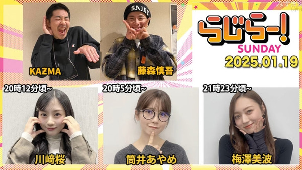 bandicam 2025-01-20 08-02-43-815