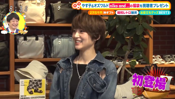 bandicam 2024-07-06 14-08-30-989