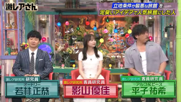 bandicam 2025-08-12 01-49-30-022