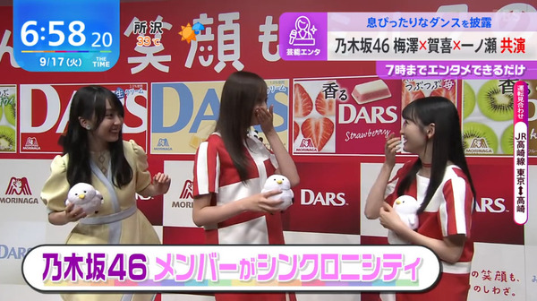 bandicam 2024-09-17 10-29-00-501