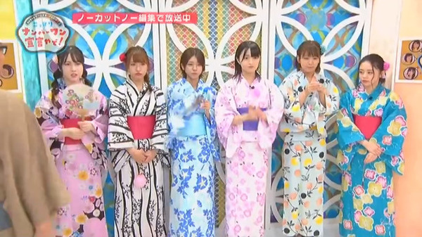 bandicam 2019-08-06 05-52-18-938