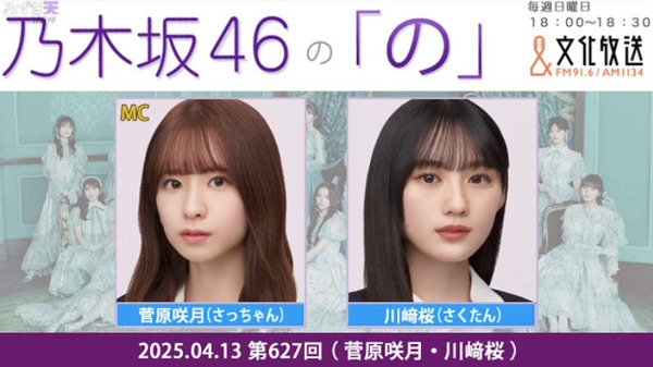 bandicam 2025-04-13 19-39-09-557