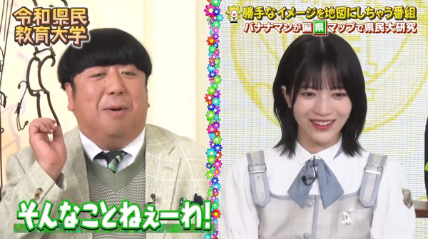 bandicam 2024-08-17 15-24-25-634