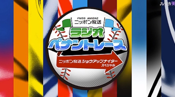 bandicam 2024-06-08 23-30-43-728