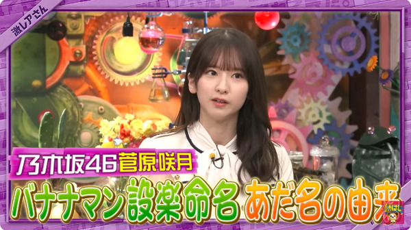 bandicam 2025-03-11 13-47-42-395