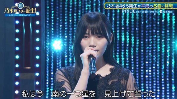 bandicam 2024-09-10 05-32-57-300