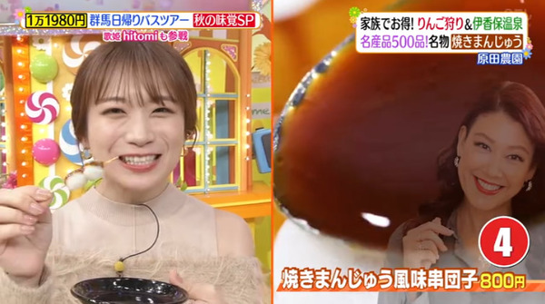 bandicam 2024-10-16 22-04-20-376