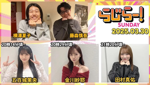 bandicam 2025-03-31 05-53-29-800