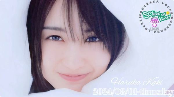 bandicam 2024-08-02 11-44-37-060