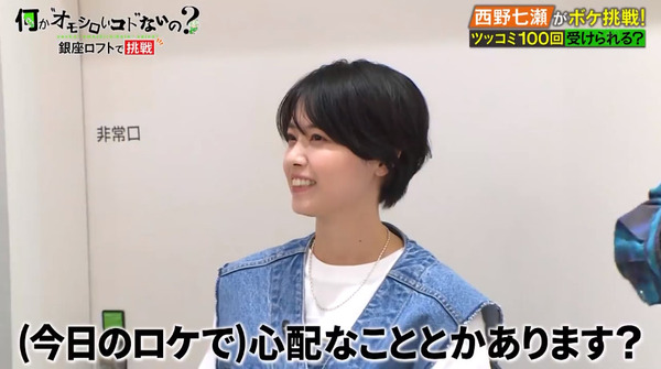 bandicam 2024-06-18 00-38-09-547