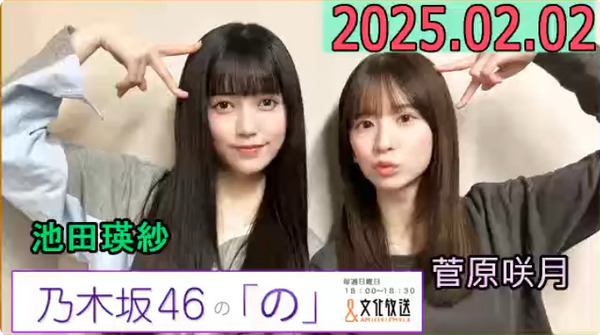 bandicam 2025-02-02 21-53-07-878