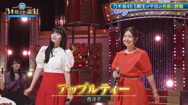 bandicam 2024-08-27 01-48-01-094