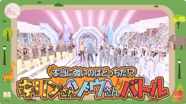 bandicam 2025-08-12 20-42-33-575