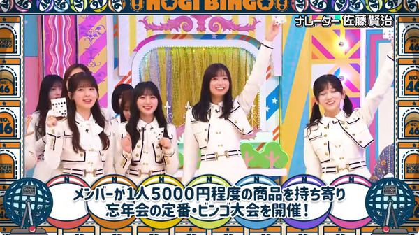 bandicam 2024-12-23 01-25-52-989