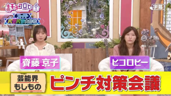 bandicam 2025-08-06 01-42-08-840