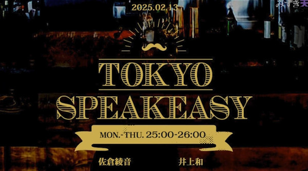 bandicam 2025-02-14 06-25-52-751