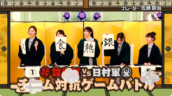 bandicam 2025-02-03 00-46-32-245