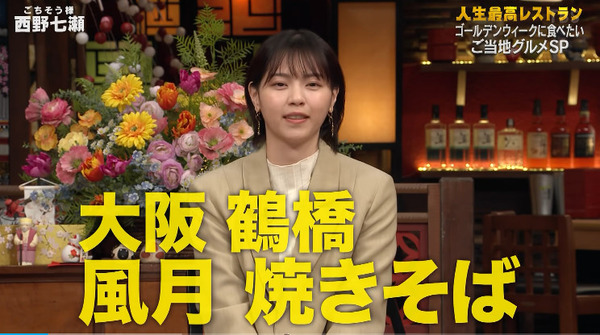 bandicam 2025-05-04 11-28-01-806