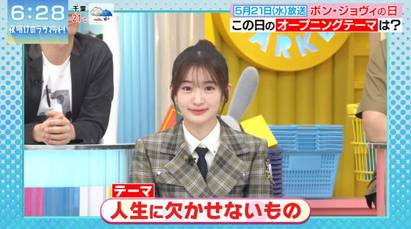 bandicam 2025-05-24 15-36-25-429