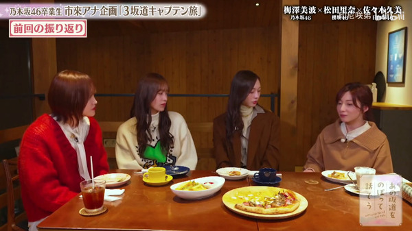 bandicam 2025-05-23 00-48-23-681