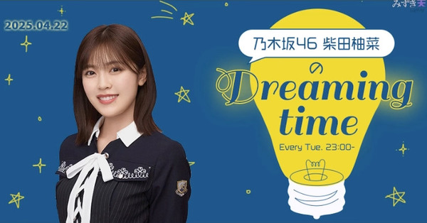 bandicam 2025-04-23 17-42-48-146