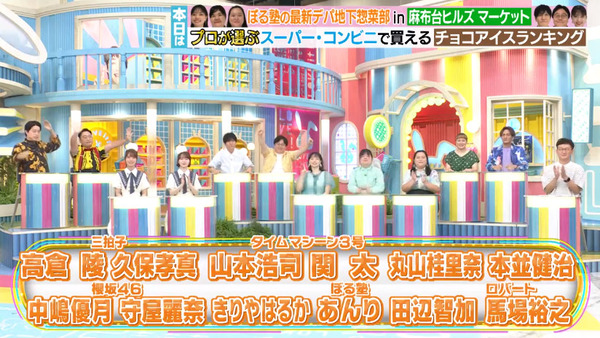 bandicam 2024-07-08 12-47-32-825