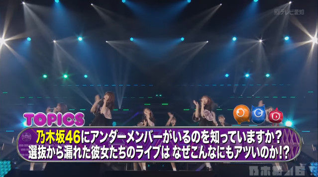 動画 1910 Jcd 乃木坂46 アンダーライブ19 At 幕張メッセ Akb48の動画まとめch2 動画 1910 Jcd 乃木坂46 アンダーライブ19 At 幕張メッセ Akb48の動画まとめch2