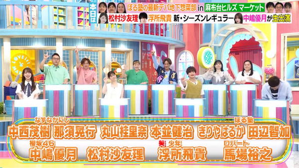 bandicam 2024-07-01 15-28-41-724