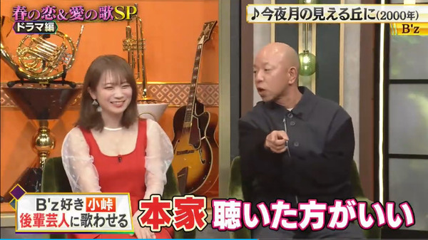 bandicam 2025-03-23 00-59-48-075