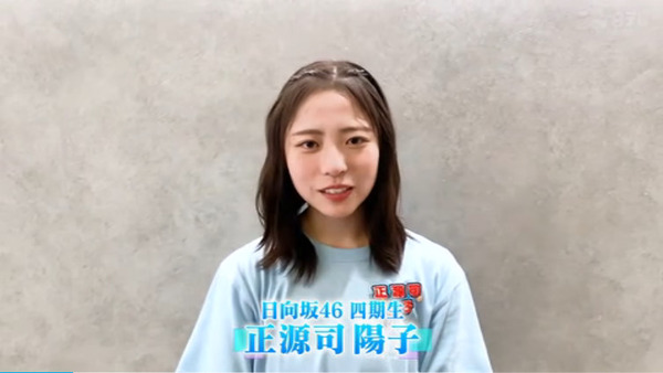 bandicam 2025-08-09 09-49-21-905