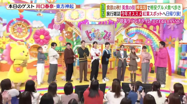 bandicam 2024-11-06 16-43-43-398