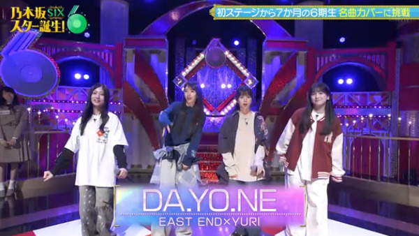 bandicam 2025-11-25 02-06-18-102