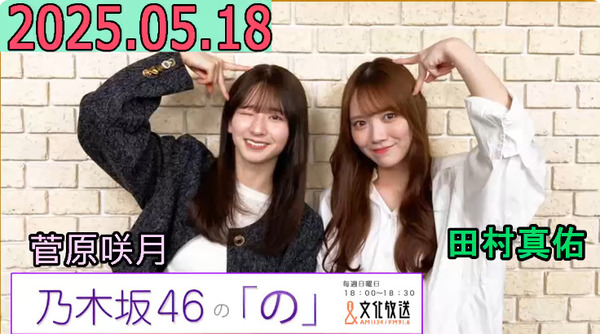 bandicam 2025-05-18 19-20-14-228