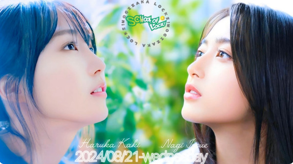 bandicam 2024-08-22 00-44-56-780