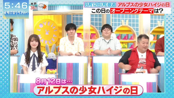 bandicam 2024-08-17 09-21-04-584