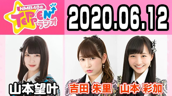 bandicam 2020-06-13 04-34-51-466