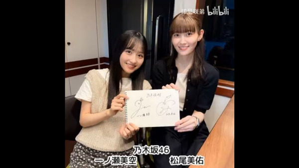 bandicam 2025-07-30 13-37-18-975