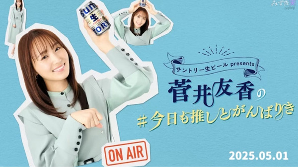 bandicam 2025-05-02 01-28-29-497