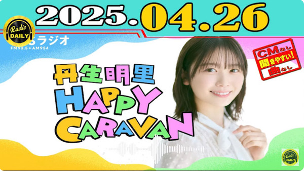 bandicam 2025-04-26 20-28-40-323