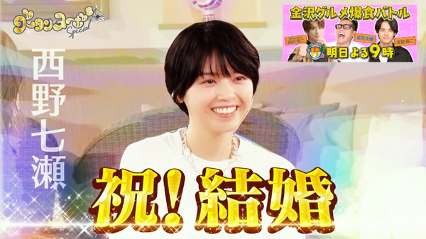 bandicam 2024-07-02 00-17-32-253