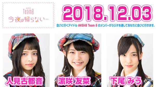 bandicam 2018-12-03 20-54-14-569