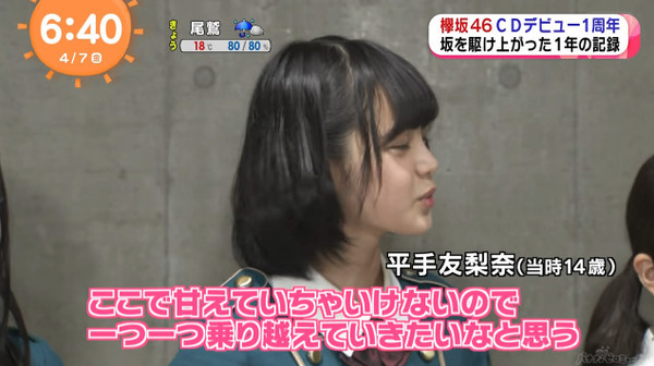 bandicam 2017-04-07 11-56-00-690