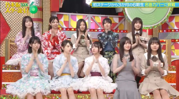 bandicam 2025-07-08 13-27-29-956