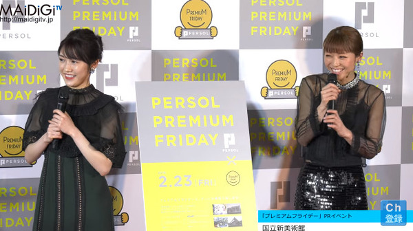 bandicam 2018-02-23 20-03-12-314