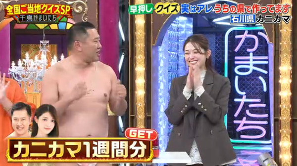 bandicam 2025-11-27 02-16-31-480