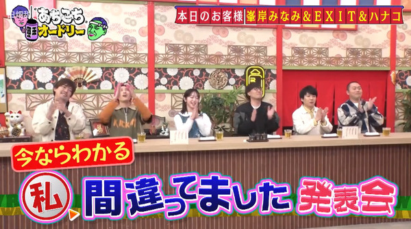 bandicam 2025-03-27 06-40-26-896