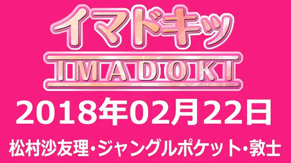 bandicam 2018-02-23 04-15-32-751