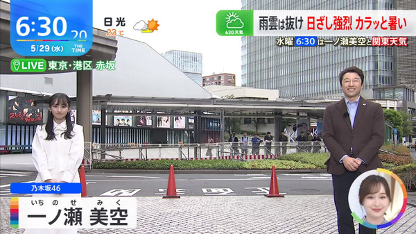 bandicam 2024-05-29 20-40-59-961