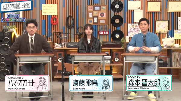 bandicam 2025-01-21 08-07-32-125