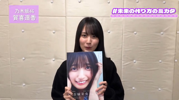 bandicam 2025-01-22 21-55-55-724